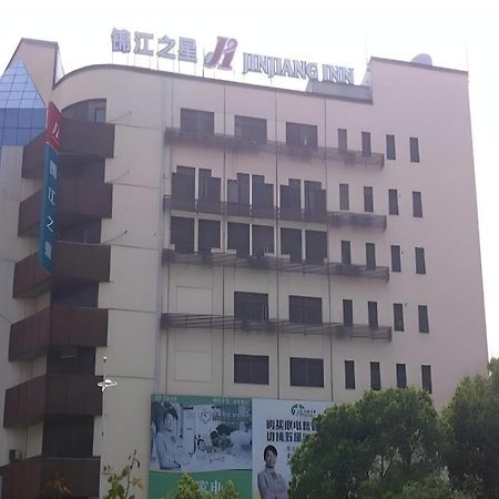Jinjiang Inn Zhangjiagang Yangshe West Street Pedestrian Street Zewnętrze zdjęcie