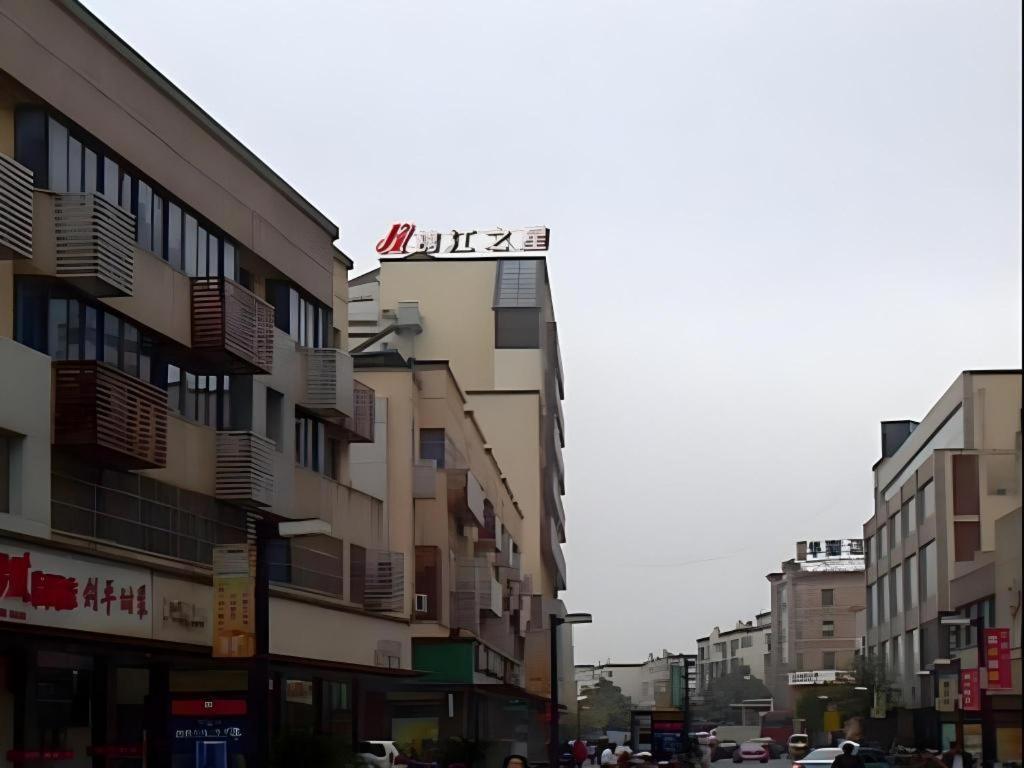 Jinjiang Inn Zhangjiagang Yangshe West Street Pedestrian Street Zewnętrze zdjęcie
